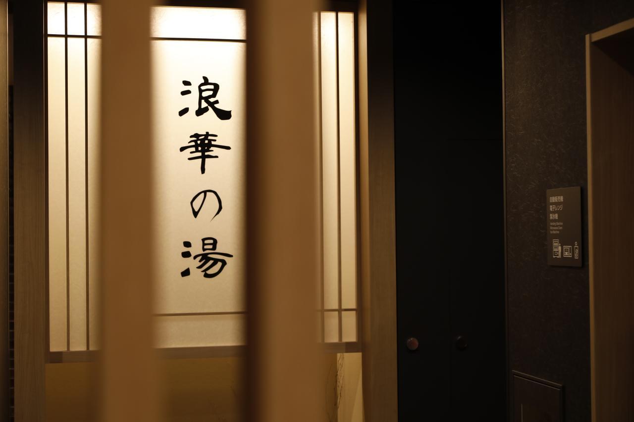 Dormy Inn Osaka Tanimachi Kültér fotó